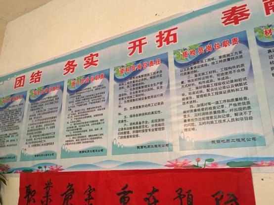 E:\安委會工作管理資料\檢查項目照片\17.5.10鎮(zhèn)平、褒河、土地嶺項目\606596683902738747.jpg